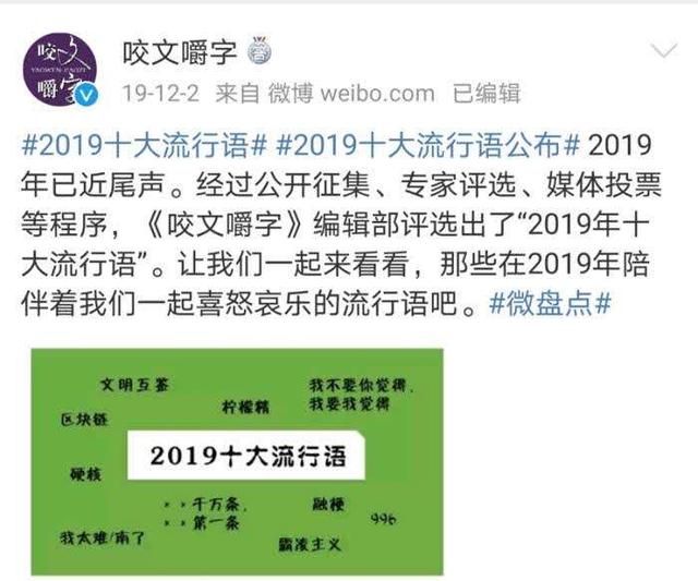 nsdd是什么意思网络用语（绝绝子、yyds……你了解网络流行语吗）