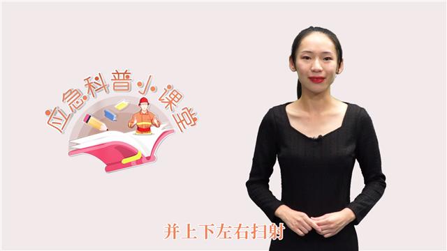 灭火器使用方法四步口诀，灭火器使用四个要点