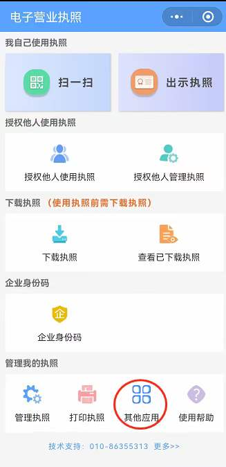 您拨叫的用户正忙，您拨叫的用户正忙啥意思（这个忙千万不能帮）