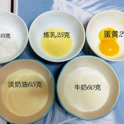 蛋挞烤多长时间多少温度，蛋挞烤箱温度时间多少（简易蛋挞超美味没吃过太可惜了）