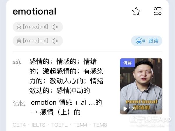 gkd是什么意思网络用语，gkd是什么意思（YYDS和ZQSG含义大公布）