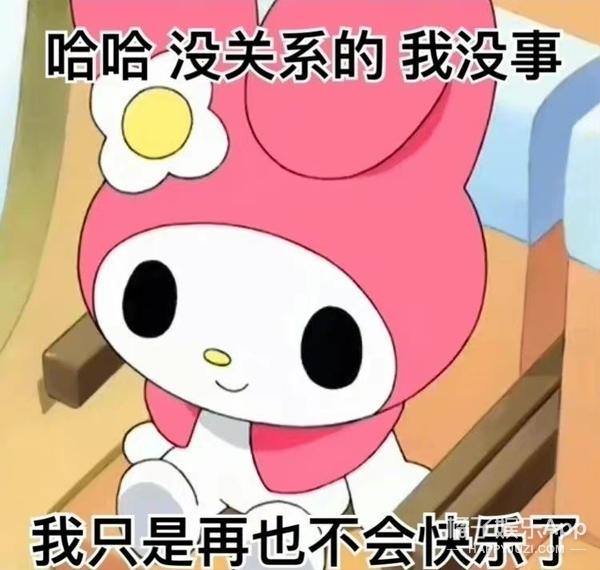 gkd是什么意思网络用语，gkd是什么意思（YYDS和ZQSG含义大公布）