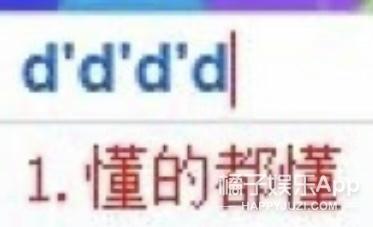 gkd是什么意思网络用语，gkd是什么意思（YYDS和ZQSG含义大公布）