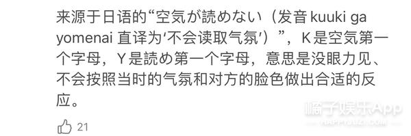 gkd是什么意思网络用语，gkd是什么意思（YYDS和ZQSG含义大公布）