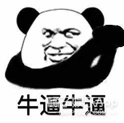 gkd是什么意思网络用语，gkd是什么意思（YYDS和ZQSG含义大公布）