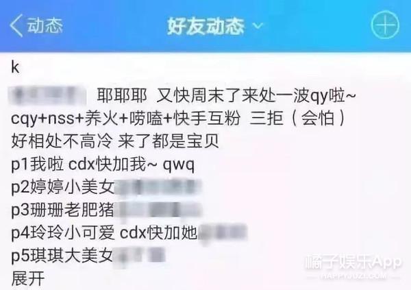 gkd是什么意思网络用语，gkd是什么意思（YYDS和ZQSG含义大公布）