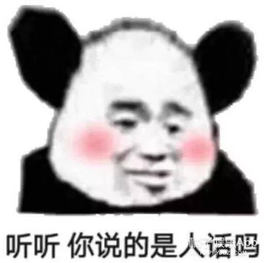 gkd是什么意思网络用语，gkd是什么意思（YYDS和ZQSG含义大公布）