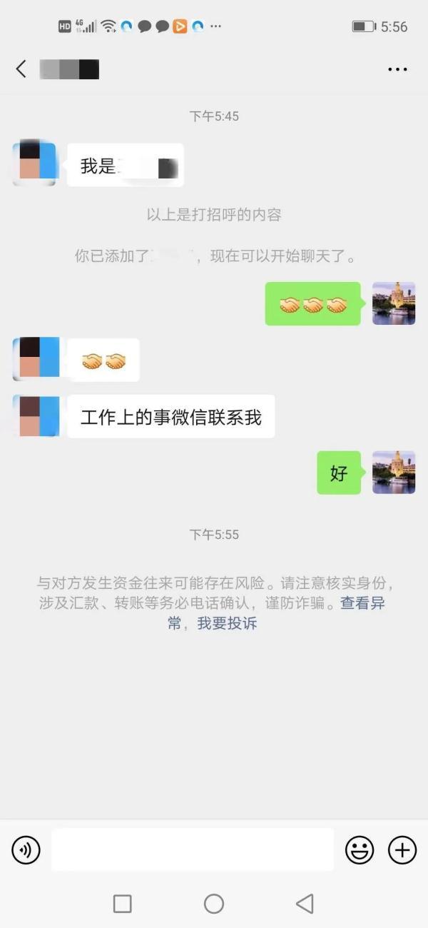 发票未盖章打一成语，发票未盖章（各地领导疯狂“实名诈骗”）