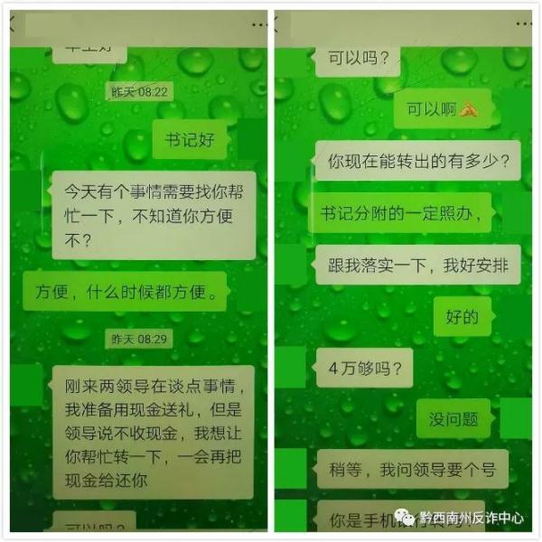 发票未盖章打一成语，发票未盖章（各地领导疯狂“实名诈骗”）