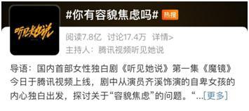 青少年法令纹怎么消除，16岁有法令纹怎么办（“抠图”“换头”“对口型”的整容明星）