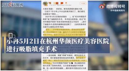 青少年法令纹怎么消除，16岁有法令纹怎么办（“抠图”“换头”“对口型”的整容明星）