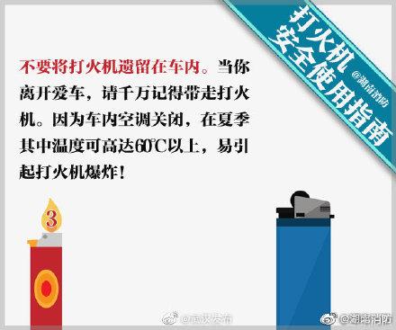 宾仕打火机是哪个宾馆的，宾仕打火机是哪个宾馆的产品（打火机安全使用指南）