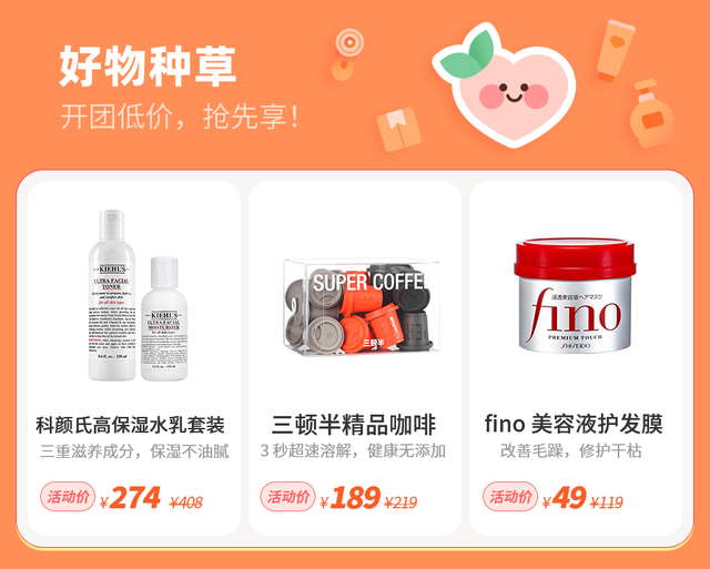 去屑还止痒，这款宝藏洗发水藏不住了
