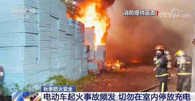 苯板对人体有害吗，蓝色苯板对人体有害吗（电动车起火事故频发）