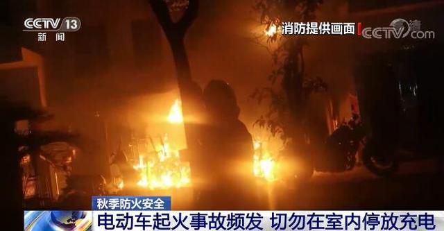 苯板对人体有害吗，蓝色苯板对人体有害吗（电动车起火事故频发）