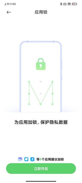 小米手机家长控制模式（盘点各手机品牌儿童模式）