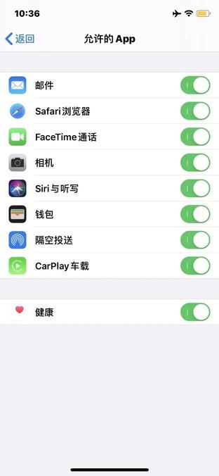小米手机家长控制模式（盘点各手机品牌儿童模式）