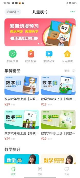 小米手机家长控制模式（盘点各手机品牌儿童模式）