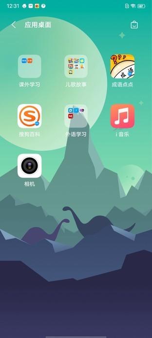 小米手机家长控制模式（盘点各手机品牌儿童模式）