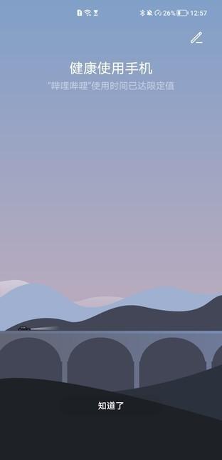 小米手机家长控制模式（盘点各手机品牌儿童模式）