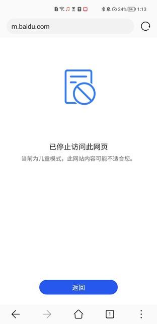 小米手机家长控制模式（盘点各手机品牌儿童模式）