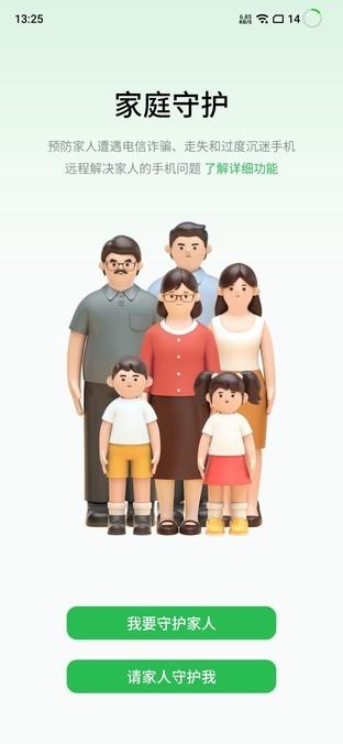 小米手机家长控制模式（盘点各手机品牌儿童模式）