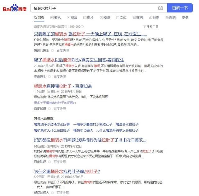 被奸商坑了几千块 一怒之下我买了三台RO净水器