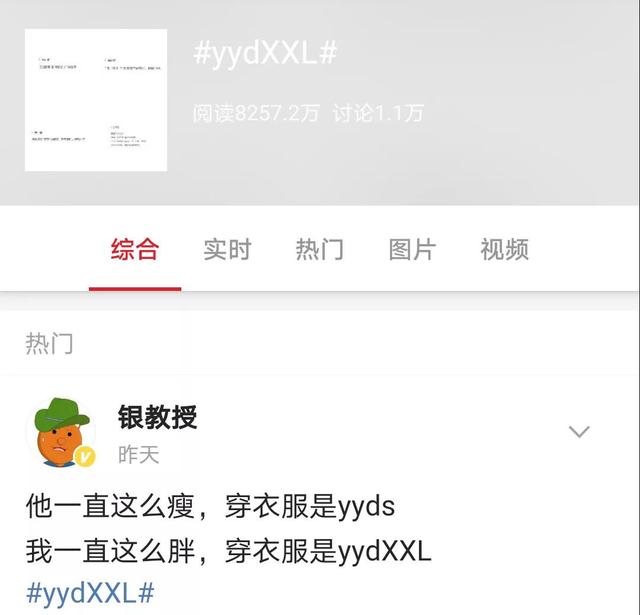 中文缩写太难懂了？那是你没学过英文缩写…