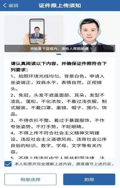 交管123下载，123交通违章查询下载安装（电子驾照交管12123申领核发入口流程）