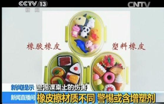 距离中考还有95天怎么做牌子，距离中考还有7天怎么冲刺（你家孩子可能也在用……）