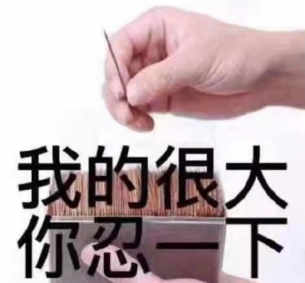 你礼貌吗是什么梗，”这个梗是从何而来的