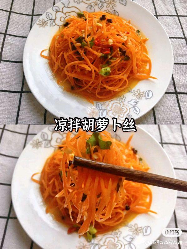 胡萝卜需要焯水吗，羊肉胡萝卜馅的胡萝卜需要焯水吗（这么好吃的凉拌胡萝卜丝做法）