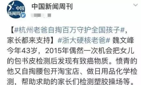 距离中考还有95天怎么做牌子，距离中考还有7天怎么冲刺（你家孩子可能也在用……）