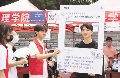 武大迎新网(武汉科技大学迎新系统)