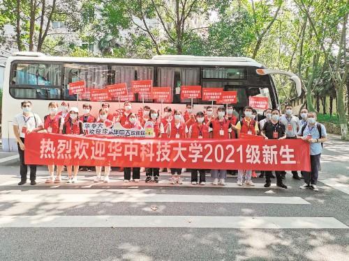 武大迎新网(武汉科技大学迎新系统)
