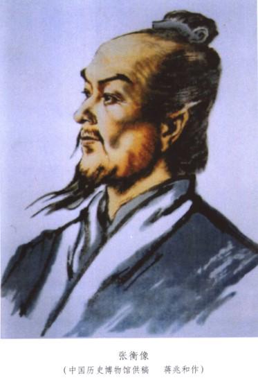 中国古代科学家，张衡发明了什么？
