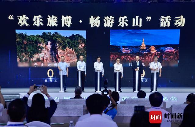 怎样从峨眉山景区到乐山大佛景区，怎样从峨眉山景区到乐山大佛景区旅游（第八届四川旅博会多元互动福利多多）