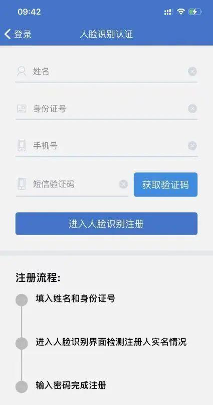 人脸识别身份认证，人脸识别和短信验证码哪个安全（“刷脸认证”常见问题快问快答）