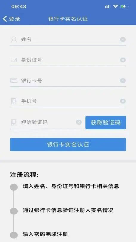 人脸识别身份认证，人脸识别和短信验证码哪个安全（“刷脸认证”常见问题快问快答）
