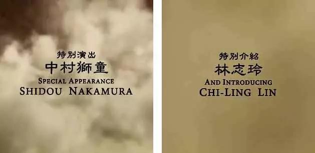 特别出演什么意思，特别出演是什么意思（“友情主演”、“特别出演”、“特别介绍”……番位较量何时方能平息）
