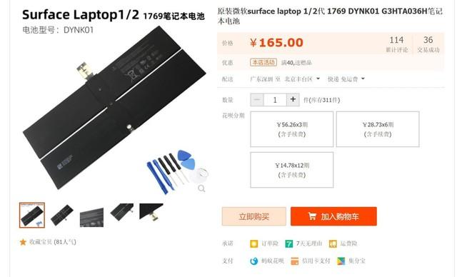 电脑屏幕坏了能维修吗，电脑显示器内屏坏了能修吗（用最少的钱修最惨的电脑）