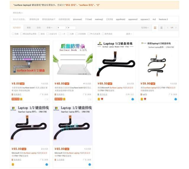 电脑屏幕坏了能维修吗，电脑显示器内屏坏了能修吗（用最少的钱修最惨的电脑）