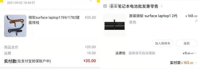 电脑屏幕坏了能维修吗，电脑显示器内屏坏了能修吗（用最少的钱修最惨的电脑）