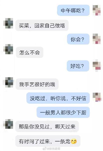 聊天网站有哪些，聊天网站哪个好（网上交友10天被骗150万）