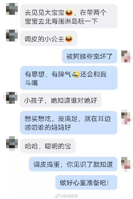 聊天网站有哪些，聊天网站哪个好（网上交友10天被骗150万）