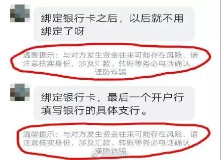 聊天网站有哪些，聊天网站哪个好（网上交友10天被骗150万）