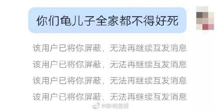 聊天网站有哪些，聊天网站哪个好（网上交友10天被骗150万）