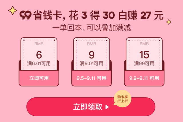 去屑还止痒，这款宝藏洗发水藏不住了