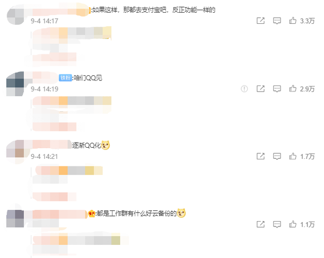 动漫人物怎么画女生，动漫女生怎么画好看（聊天记录备份将增加“付费模式”）