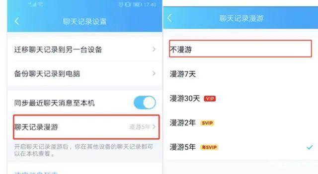 动漫人物怎么画女生，动漫女生怎么画好看（聊天记录备份将增加“付费模式”）